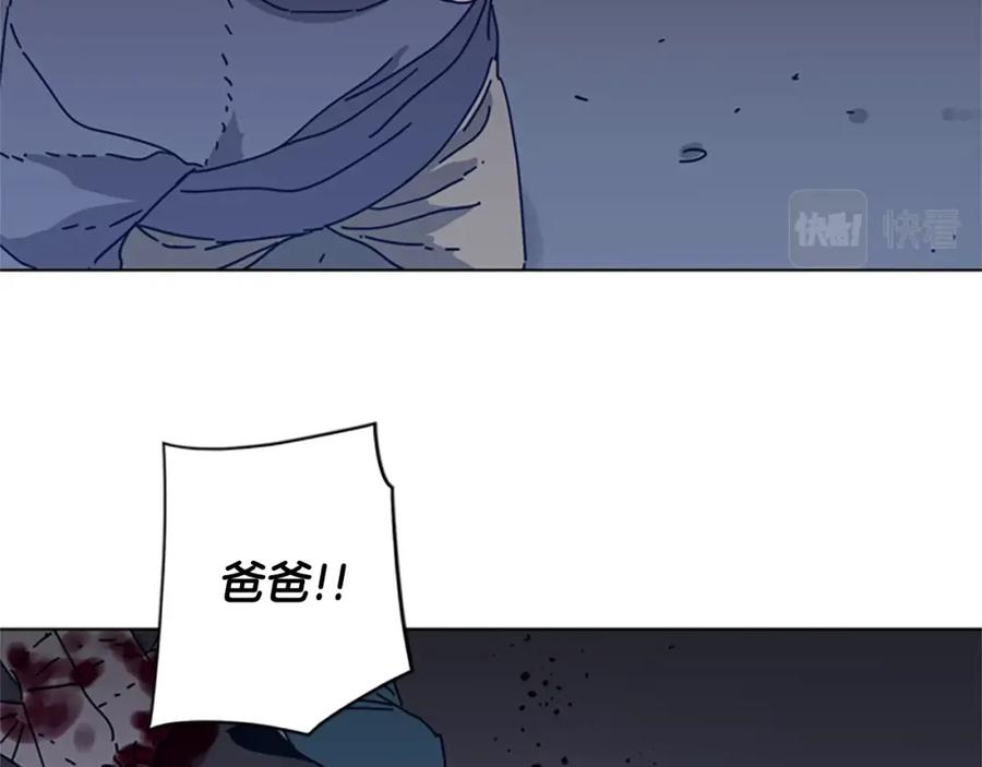 第48话水泄不通-清道夫K-Shin Jin-woo+ Hong Soon-sik（第16张）