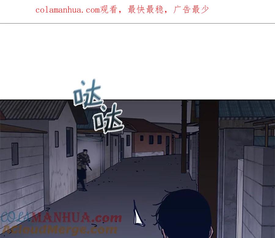 第48话水泄不通-清道夫K-Shin Jin-woo+ Hong Soon-sik（第1张）