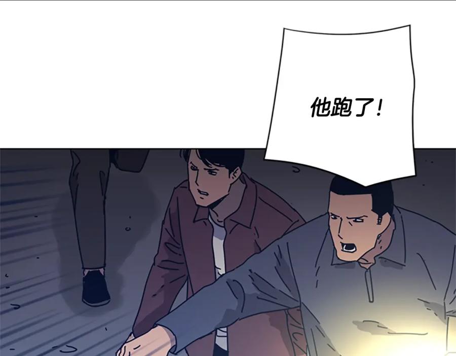 第48话水泄不通-清道夫K-Shin Jin-woo+ Hong Soon-sik（第24张）