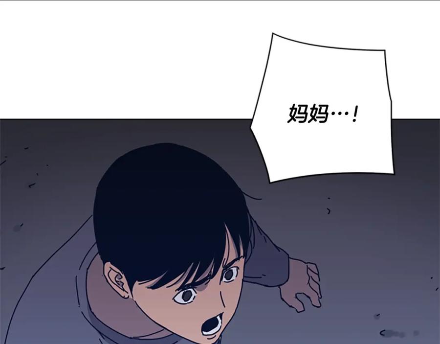 第48话水泄不通-清道夫K-Shin Jin-woo+ Hong Soon-sik（第15张）