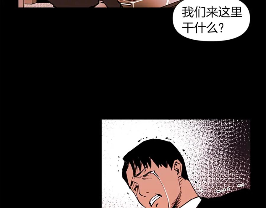 第13话你疯了？-清道夫K-Shin Jin-woo+ Hong Soon-sik（第21张）