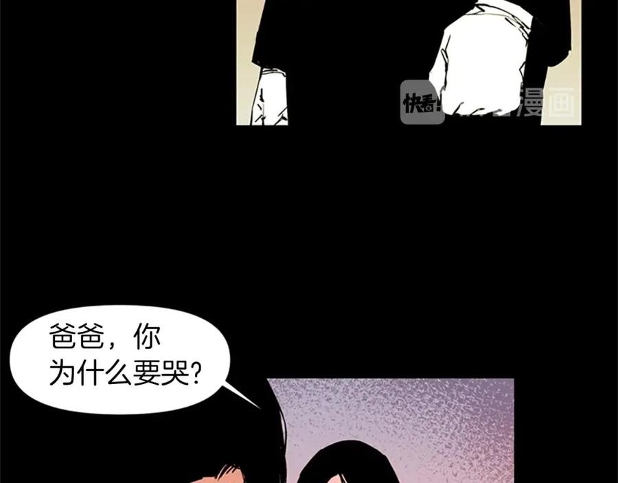 第13话你疯了？-清道夫K-Shin Jin-woo+ Hong Soon-sik（第23张）