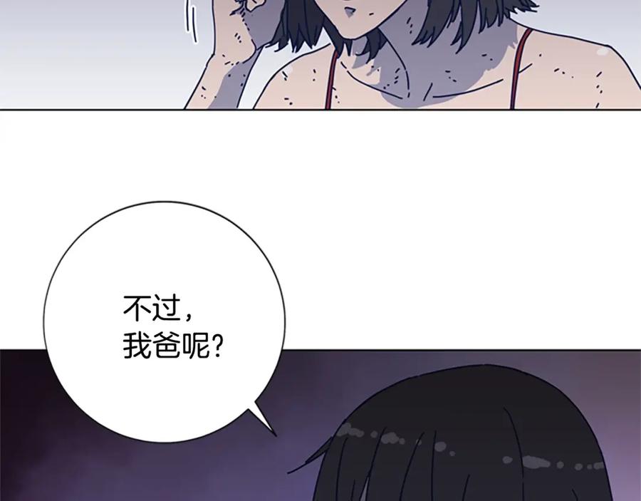 第51话大胡子叔叔-清道夫K-Shin Jin-woo+ Hong Soon-sik（第23张）