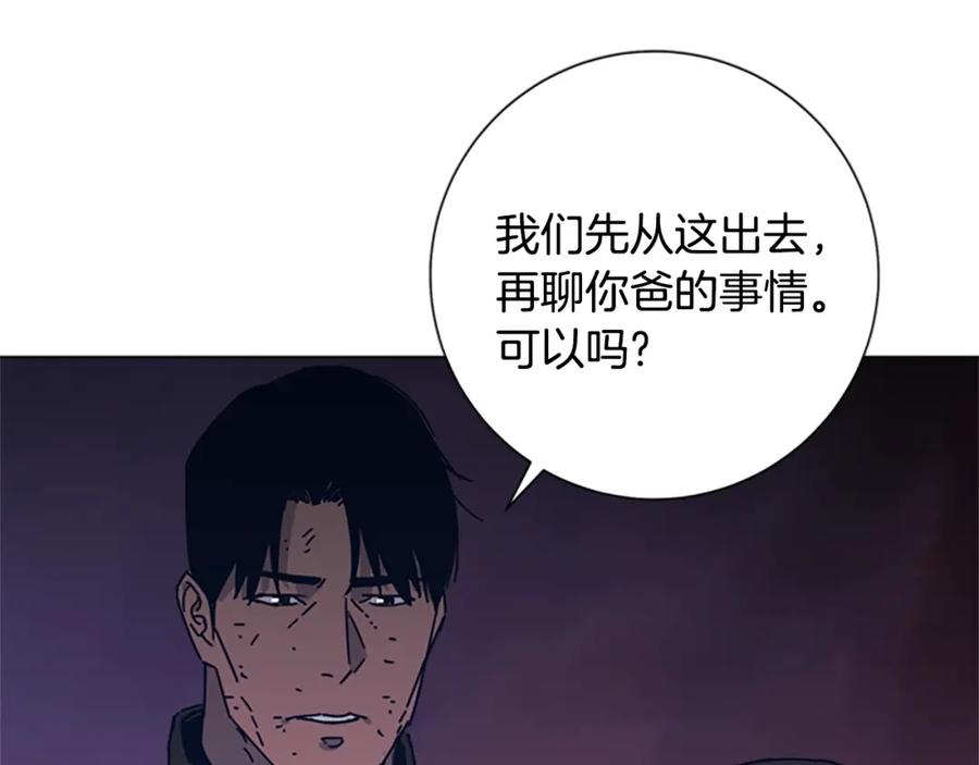 第51话大胡子叔叔-清道夫K-Shin Jin-woo+ Hong Soon-sik（第25张）
