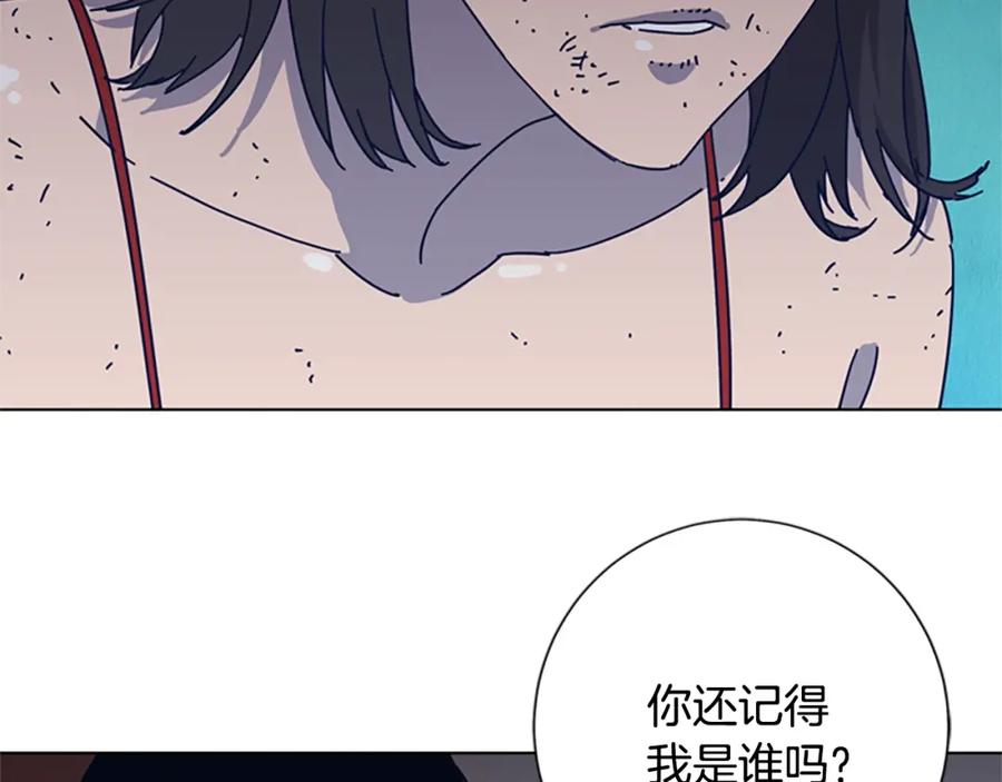 第51话大胡子叔叔-清道夫K-Shin Jin-woo+ Hong Soon-sik（第3张）