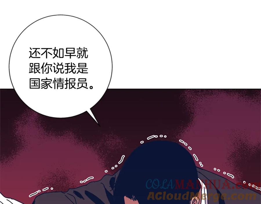 第53话梦-清道夫K-Shin Jin-woo+ Hong Soon-sik（第21张）