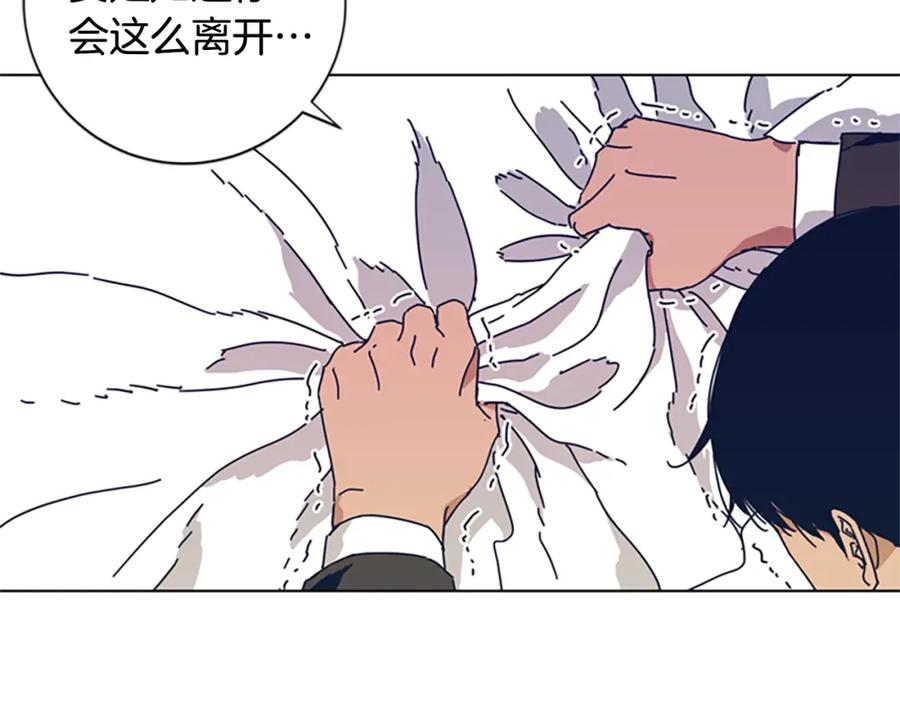 第53话梦-清道夫K-Shin Jin-woo+ Hong Soon-sik（第20张）