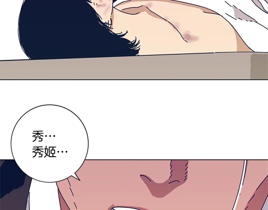 第53话梦-清道夫K-Shin Jin-woo+ Hong Soon-sik（第14张）