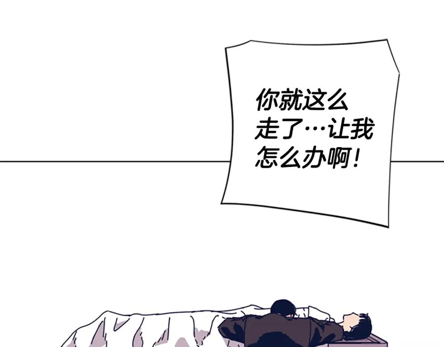 第53话梦-清道夫K-Shin Jin-woo+ Hong Soon-sik（第18张）