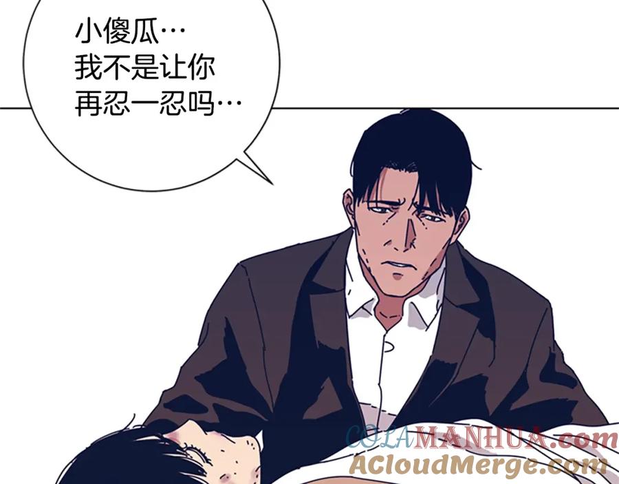 第53话梦-清道夫K-Shin Jin-woo+ Hong Soon-sik（第13张）