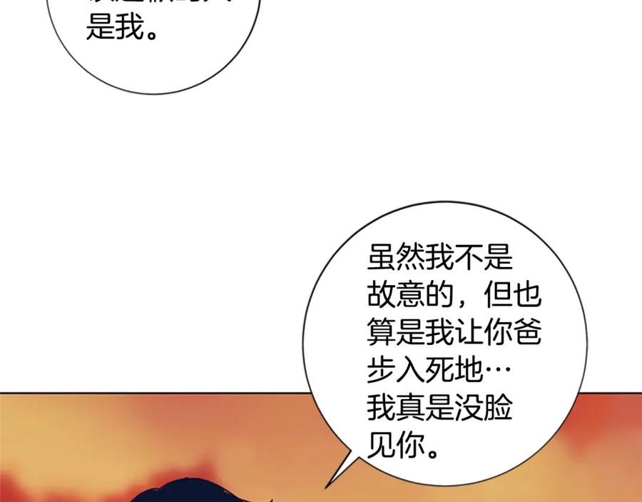 第54话怪物-清道夫K-Shin Jin-woo+ Hong Soon-sik（第16张）