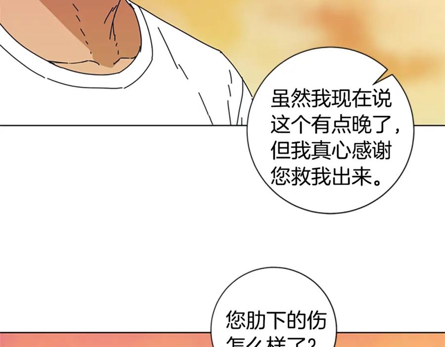第54话怪物-清道夫K-Shin Jin-woo+ Hong Soon-sik（第22张）