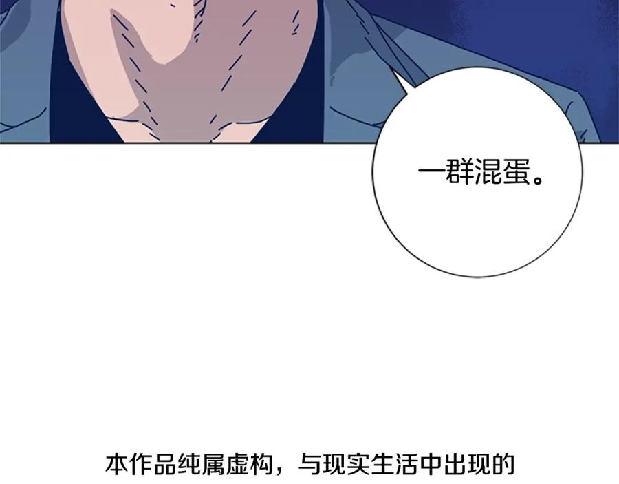 第54话怪物-清道夫K-Shin Jin-woo+ Hong Soon-sik（第6张）