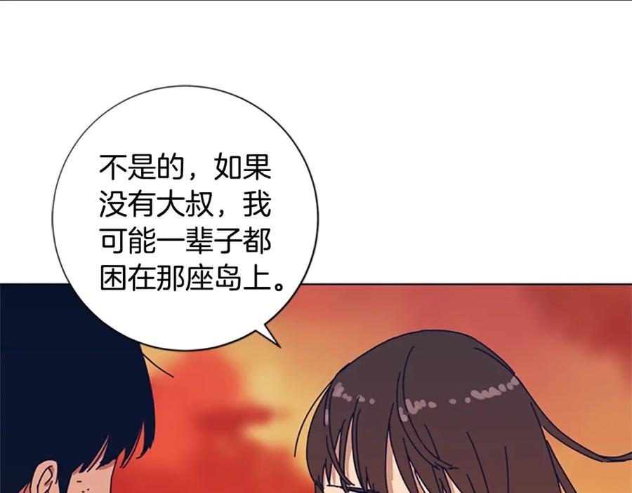 第54话怪物-清道夫K-Shin Jin-woo+ Hong Soon-sik（第19张）