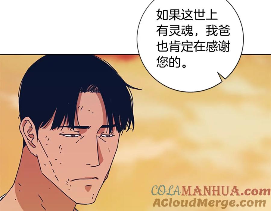 第54话怪物-清道夫K-Shin Jin-woo+ Hong Soon-sik（第21张）