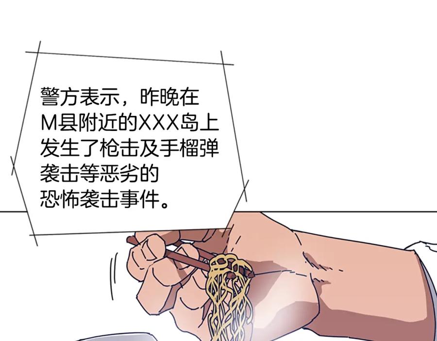 第55话更狠的敌人-清道夫K-Shin Jin-woo+ Hong Soon-sik（第11张）