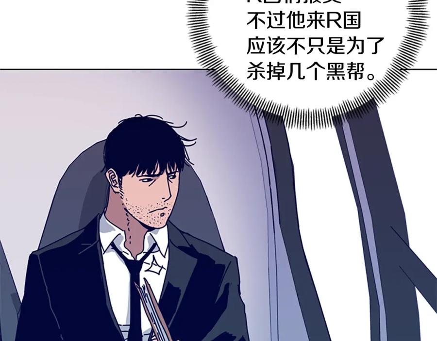 第56话真假清道夫-清道夫K-Shin Jin-woo+ Hong Soon-sik（第22张）