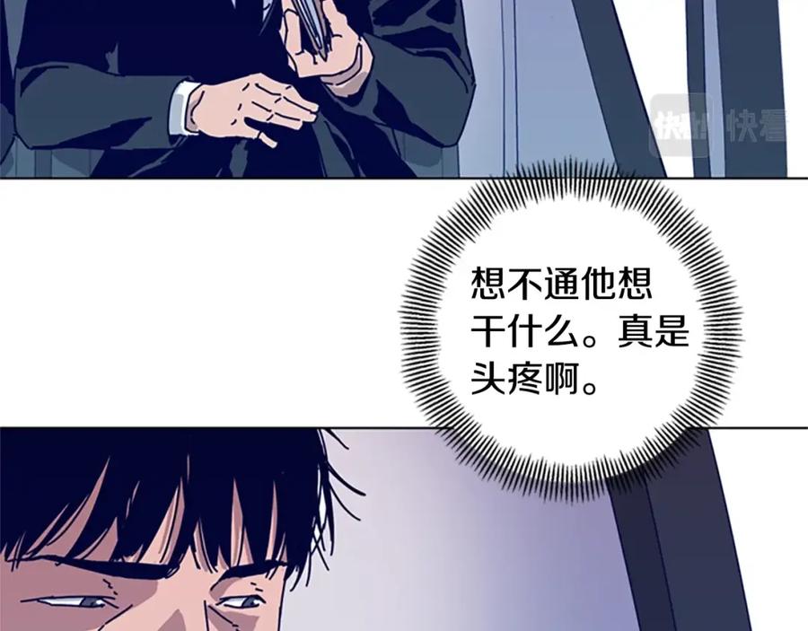 第56话真假清道夫-清道夫K-Shin Jin-woo+ Hong Soon-sik（第23张）