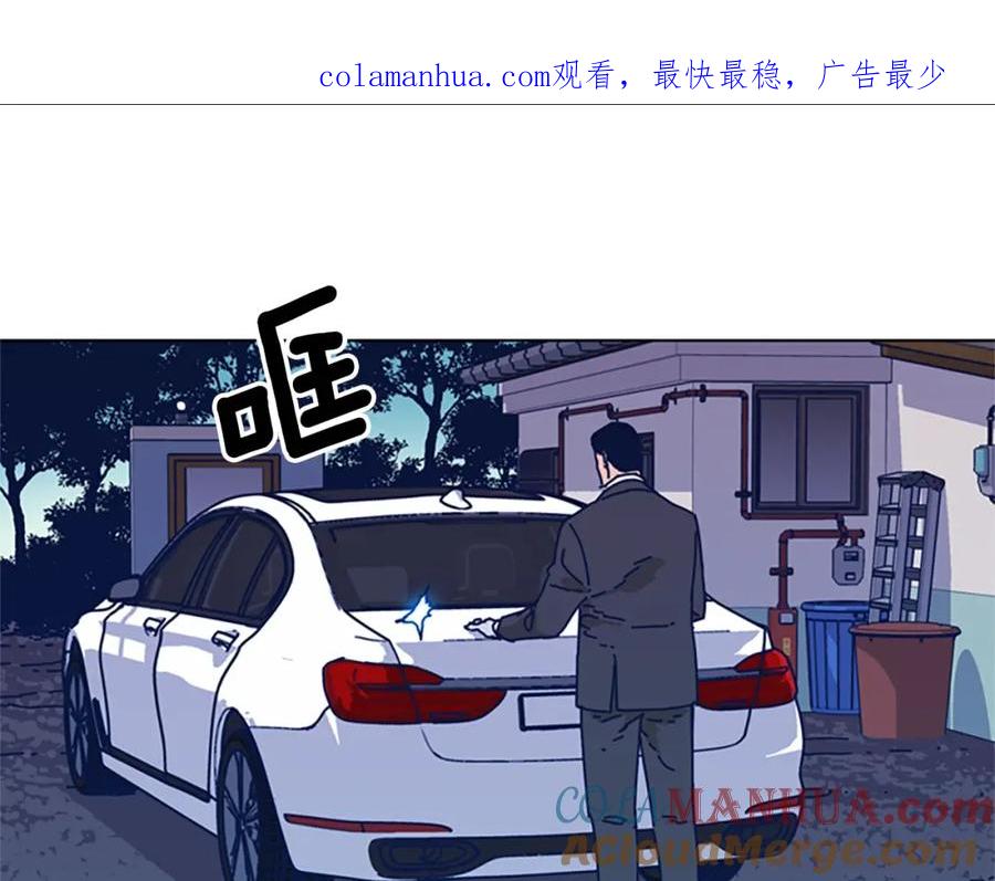 第56话真假清道夫-清道夫K-Shin Jin-woo+ Hong Soon-sik（第1张）