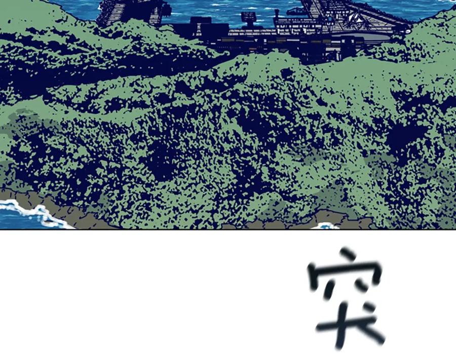 第56话真假清道夫-清道夫K-Shin Jin-woo+ Hong Soon-sik（第10张）
