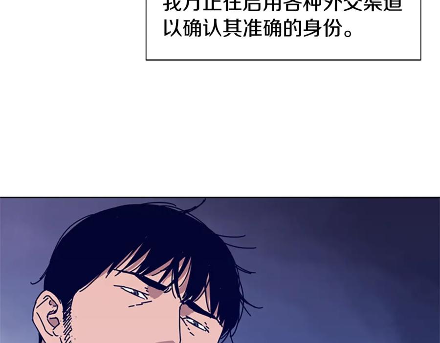 第56话真假清道夫-清道夫K-Shin Jin-woo+ Hong Soon-sik（第18张）