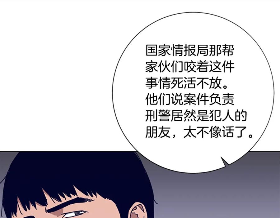 第57话她是谁-清道夫K-Shin Jin-woo+ Hong Soon-sik（第32张）