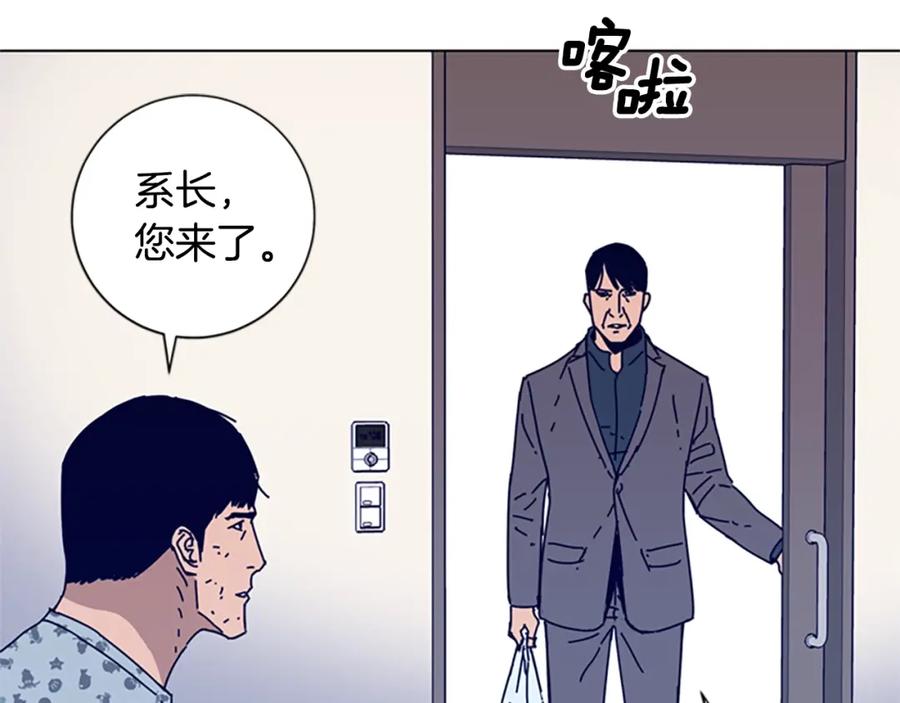 第57话她是谁-清道夫K-Shin Jin-woo+ Hong Soon-sik（第14张）