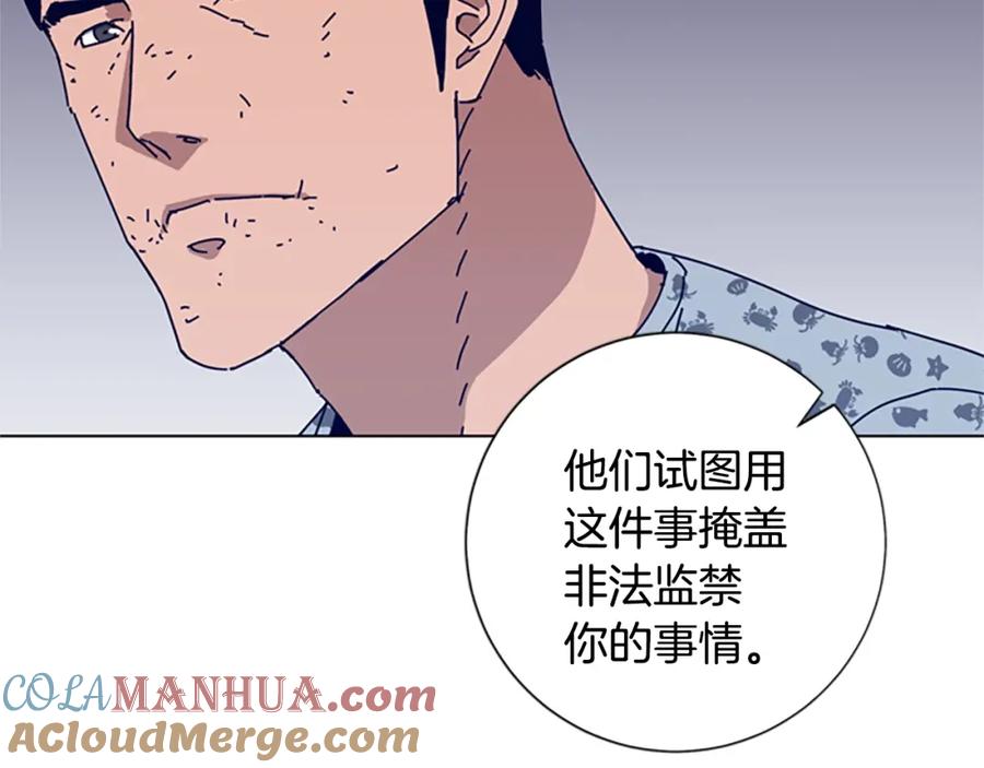 第57话她是谁-清道夫K-Shin Jin-woo+ Hong Soon-sik（第33张）
