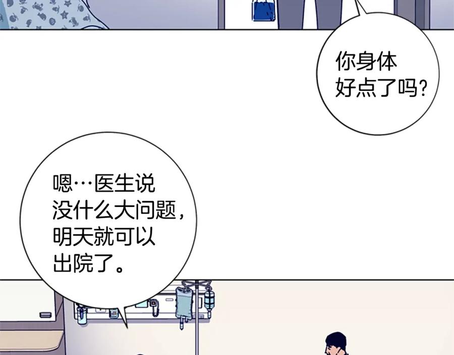 第57话她是谁-清道夫K-Shin Jin-woo+ Hong Soon-sik（第15张）