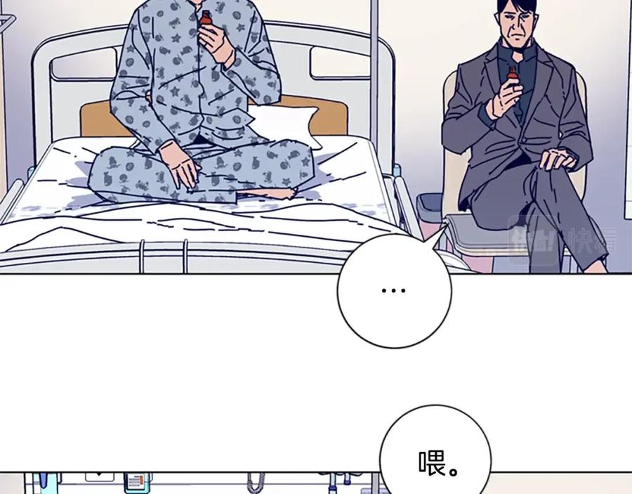 第57话她是谁-清道夫K-Shin Jin-woo+ Hong Soon-sik（第24张）