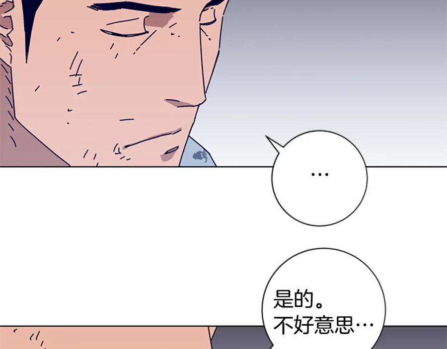 第57话她是谁-清道夫K-Shin Jin-woo+ Hong Soon-sik（第28张）
