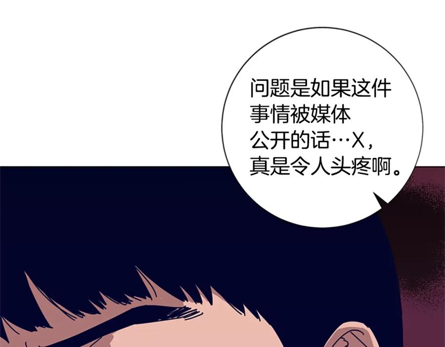 第57话她是谁-清道夫K-Shin Jin-woo+ Hong Soon-sik（第34张）