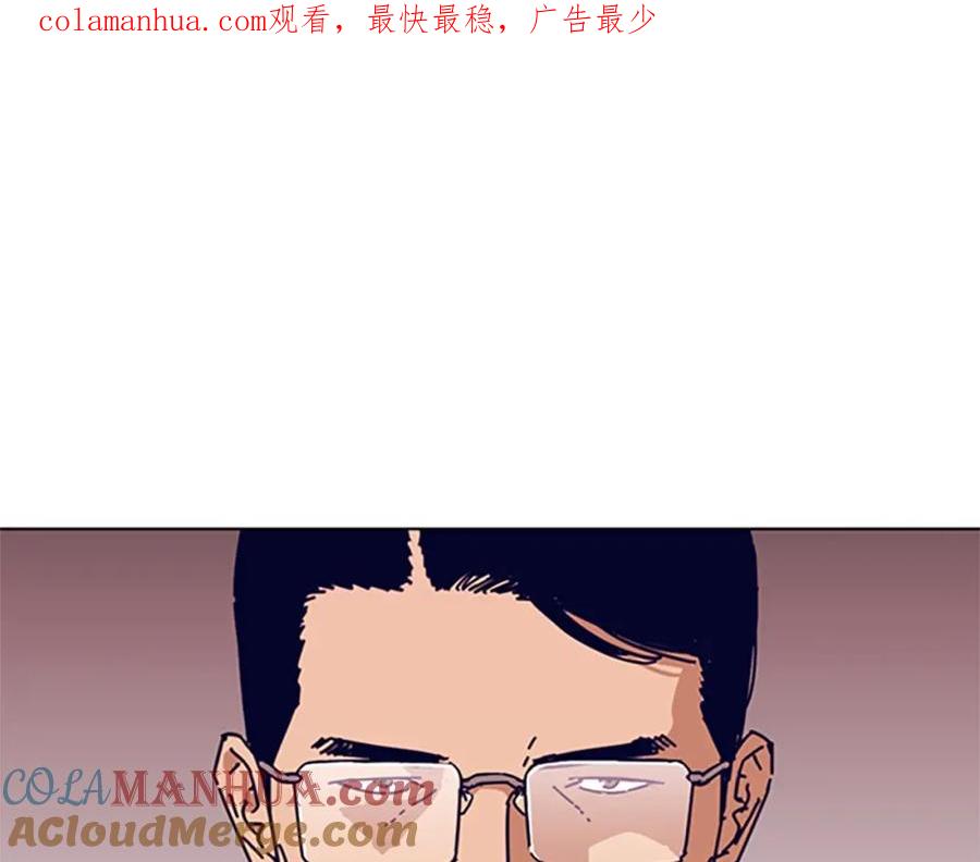 第57话她是谁-清道夫K-Shin Jin-woo+ Hong Soon-sik（第1张）