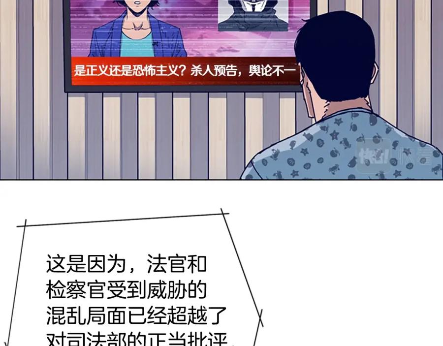 第57话她是谁-清道夫K-Shin Jin-woo+ Hong Soon-sik（第11张）