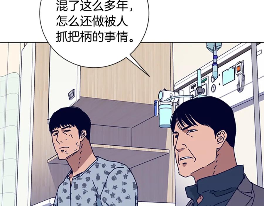第57话她是谁-清道夫K-Shin Jin-woo+ Hong Soon-sik（第30张）