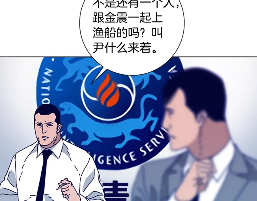 第58话父危-清道夫K-Shin Jin-woo+ Hong Soon-sik（第24张）