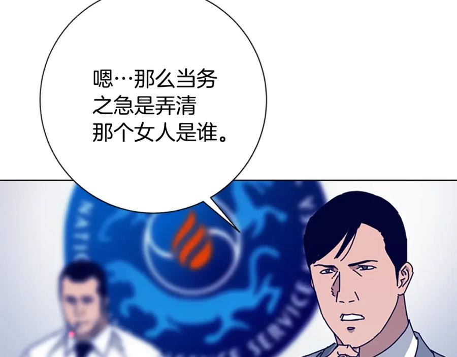 第58话父危-清道夫K-Shin Jin-woo+ Hong Soon-sik（第22张）