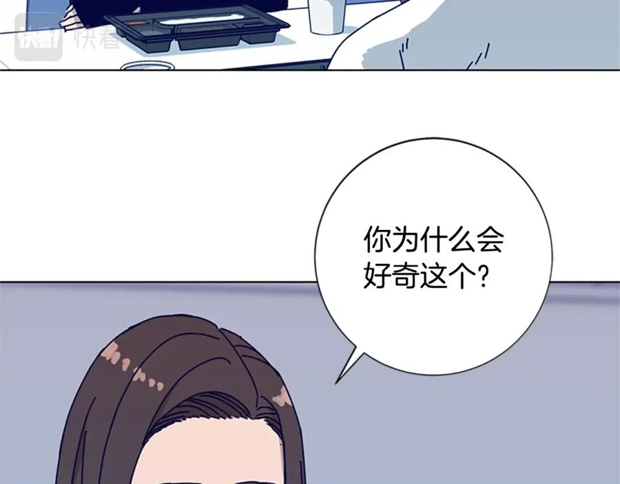 第59话过去-清道夫K-Shin Jin-woo+ Hong Soon-sik（第23张）