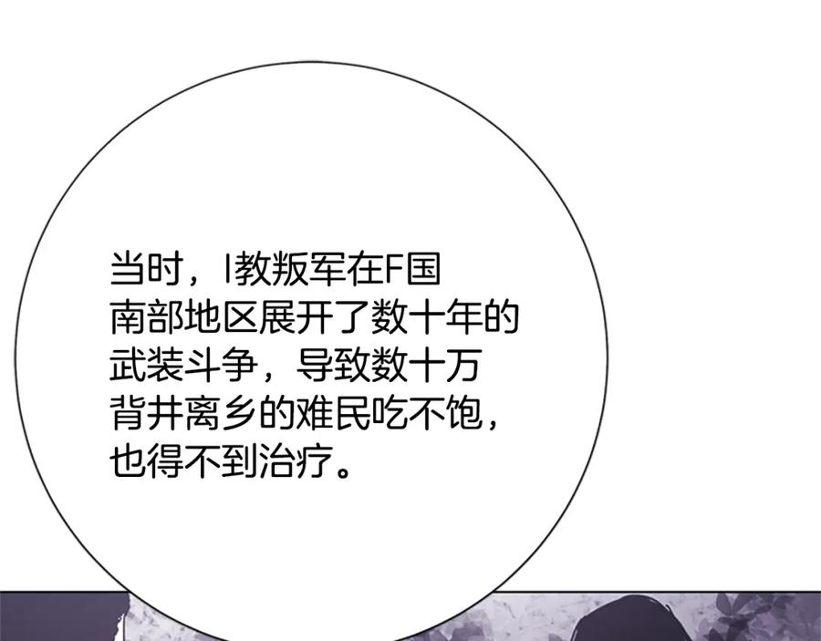 第59话过去-清道夫K-Shin Jin-woo+ Hong Soon-sik（第36张）
