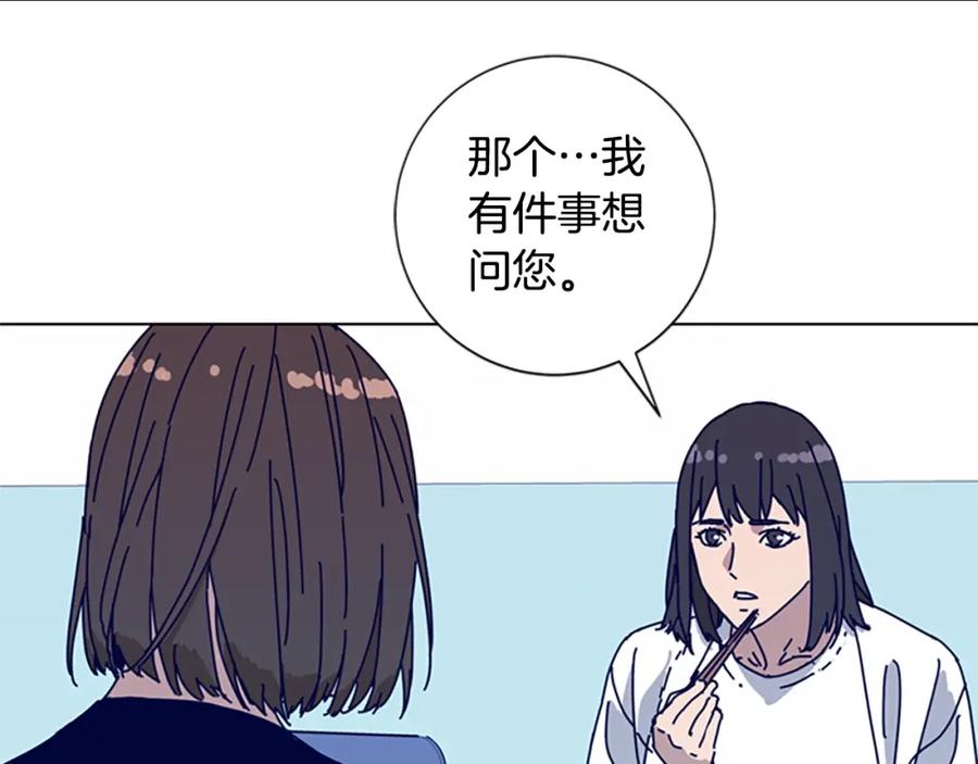 第59话过去-清道夫K-Shin Jin-woo+ Hong Soon-sik（第19张）