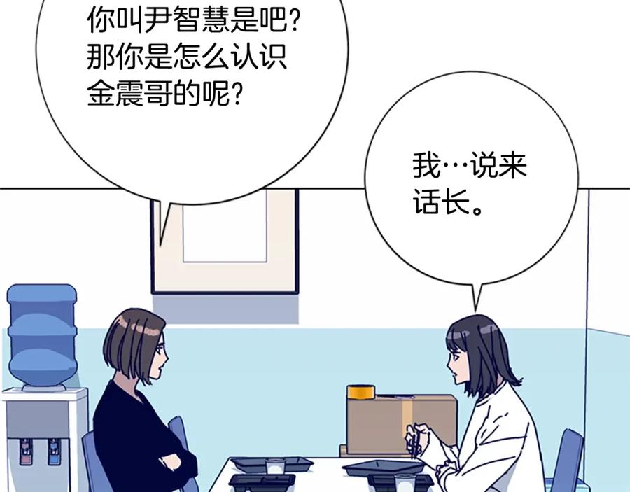 第59话过去-清道夫K-Shin Jin-woo+ Hong Soon-sik（第27张）