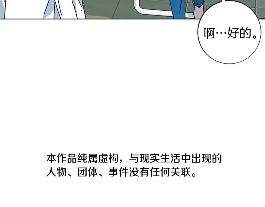 第59话过去-清道夫K-Shin Jin-woo+ Hong Soon-sik（第4张）