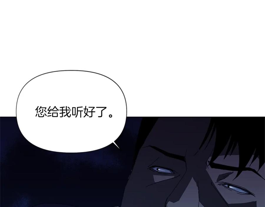 第14话愤恨-清道夫K-Shin Jin-woo+ Hong Soon-sik（第22张）