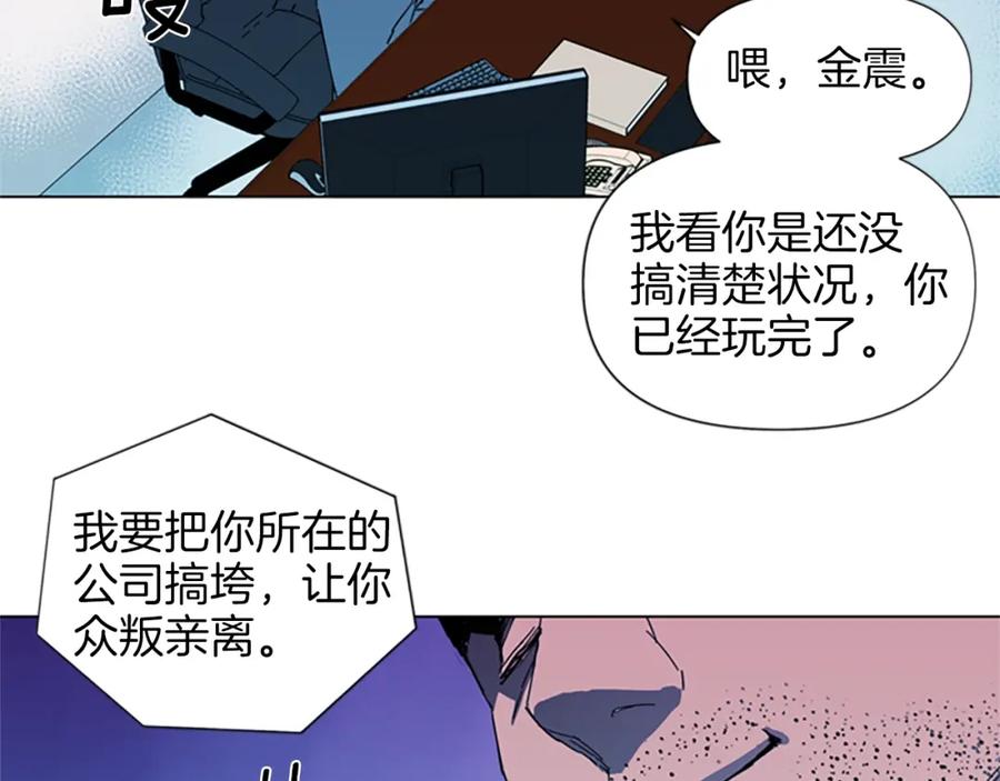 第14话愤恨-清道夫K-Shin Jin-woo+ Hong Soon-sik（第13张）