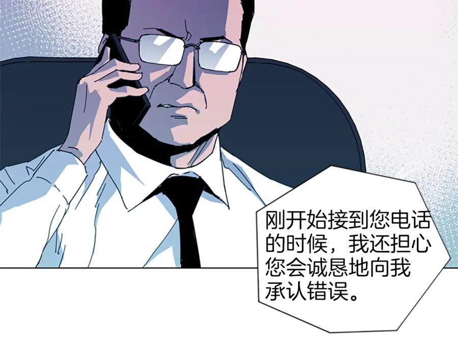 第14话愤恨-清道夫K-Shin Jin-woo+ Hong Soon-sik（第10张）
