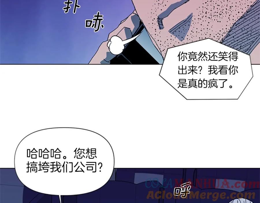 第14话愤恨-清道夫K-Shin Jin-woo+ Hong Soon-sik（第14张）