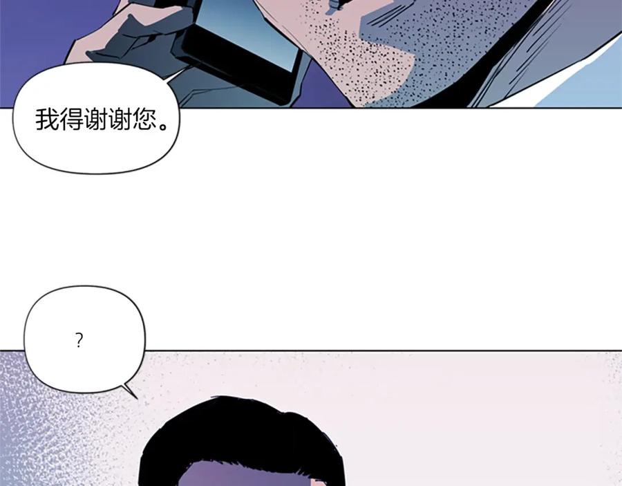 第14话愤恨-清道夫K-Shin Jin-woo+ Hong Soon-sik（第9张）
