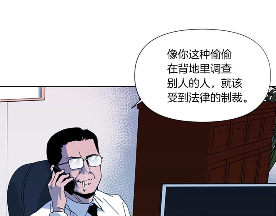 第14话愤恨-清道夫K-Shin Jin-woo+ Hong Soon-sik（第3张）
