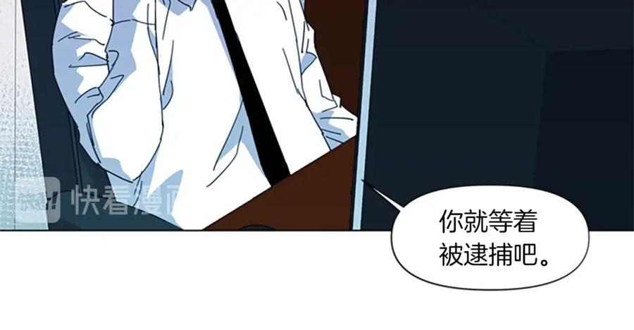 第14话愤恨-清道夫K-Shin Jin-woo+ Hong Soon-sik（第4张）