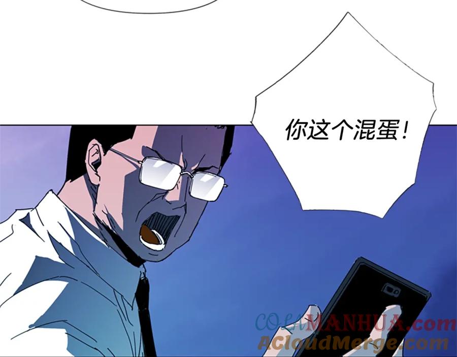 第14话愤恨-清道夫K-Shin Jin-woo+ Hong Soon-sik（第32张）